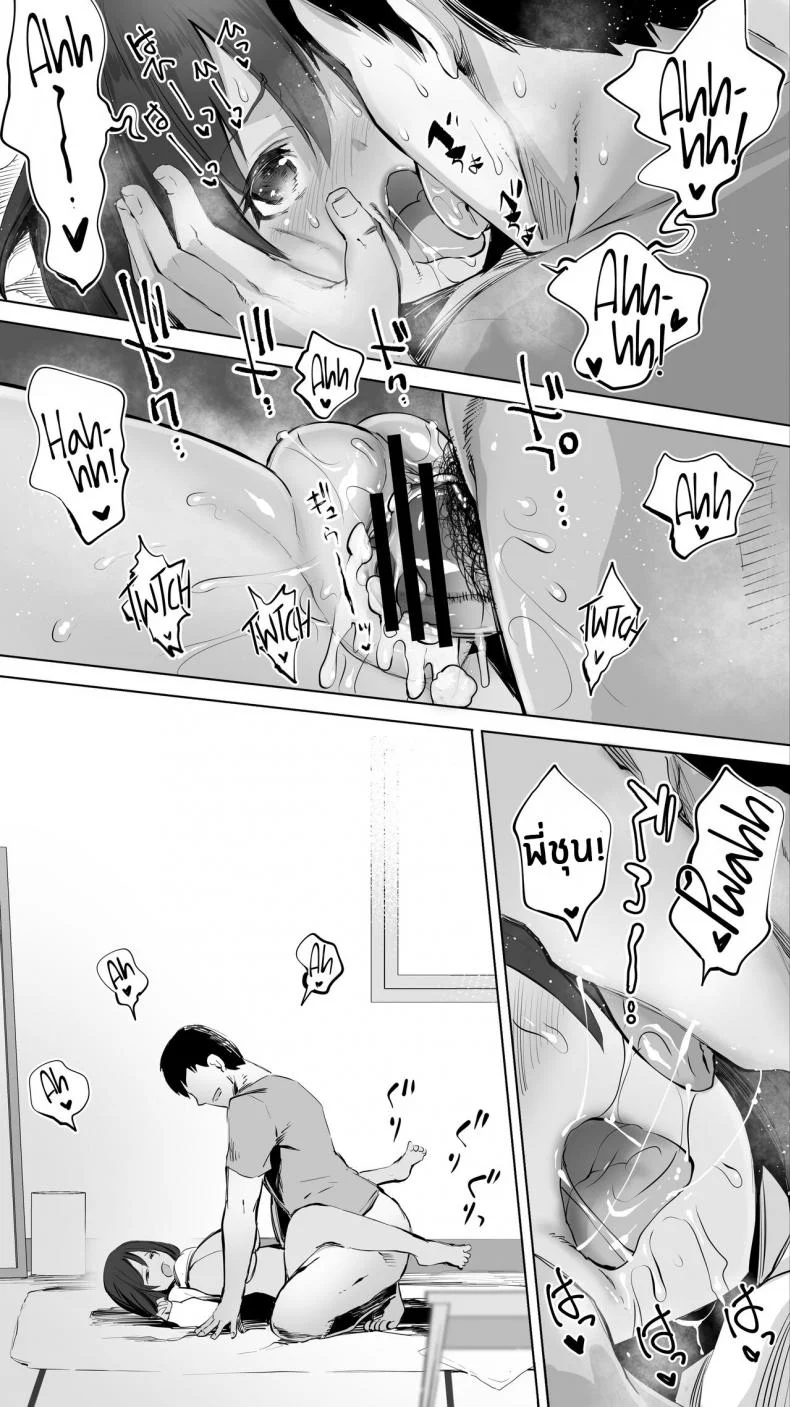 คู่เย็ดน้องเเม่ลูก [STUDIO HUAN (Raidon)] Jimoto no Hame Tomo _Giri no Imouto R_ My Hometown Fuck Buddy Little Sister-in-law R's case หน้า 44
