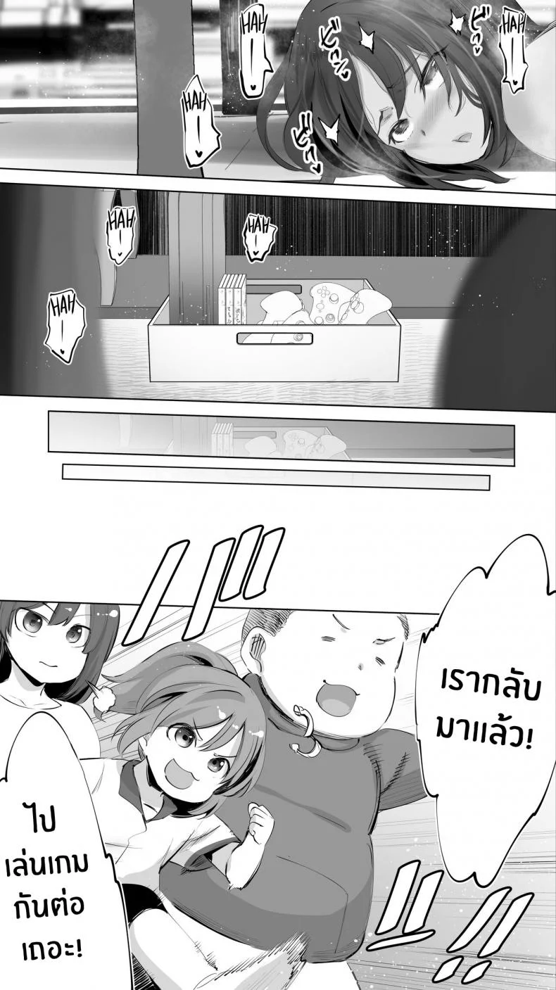 คู่เย็ดน้องเเม่ลูก [STUDIO HUAN (Raidon)] Jimoto no Hame Tomo _Giri no Imouto R_ My Hometown Fuck Buddy Little Sister-in-law R's case หน้า 59