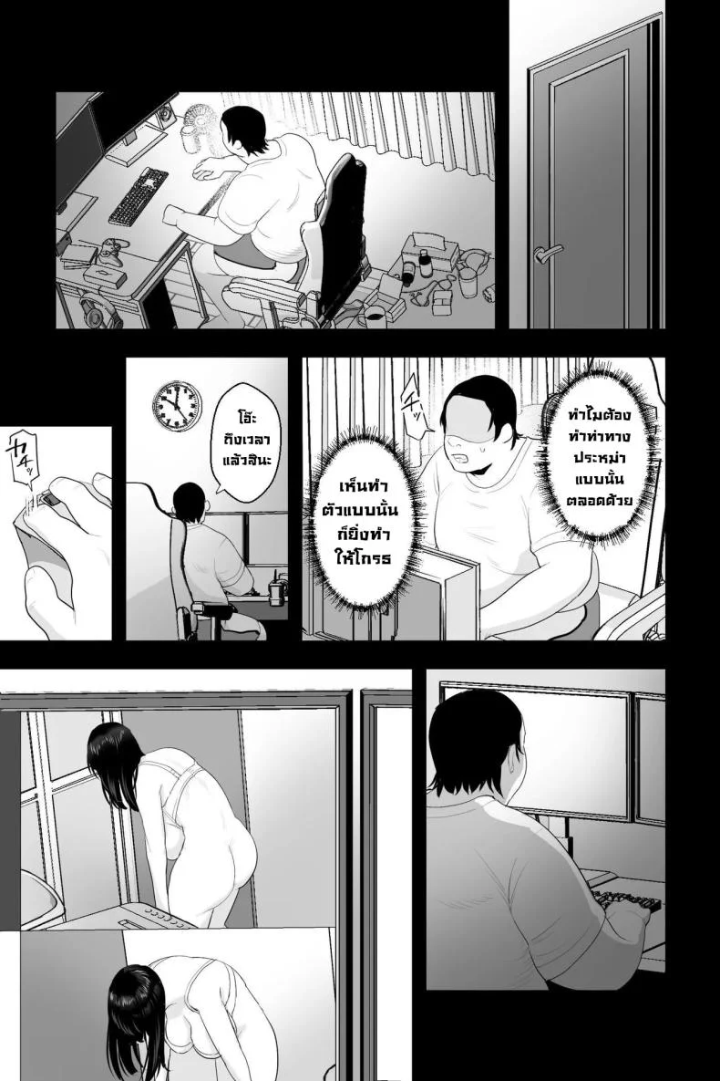 หลอกแม่มาตอก [Ginshio Honpo (Ginen)] Nagachichi Haha no Naedoko (Long Titty Mother Seedbed ~Diligent and Loving Mother's Cognitive Alteration x Servitude Sex) หน้า 4