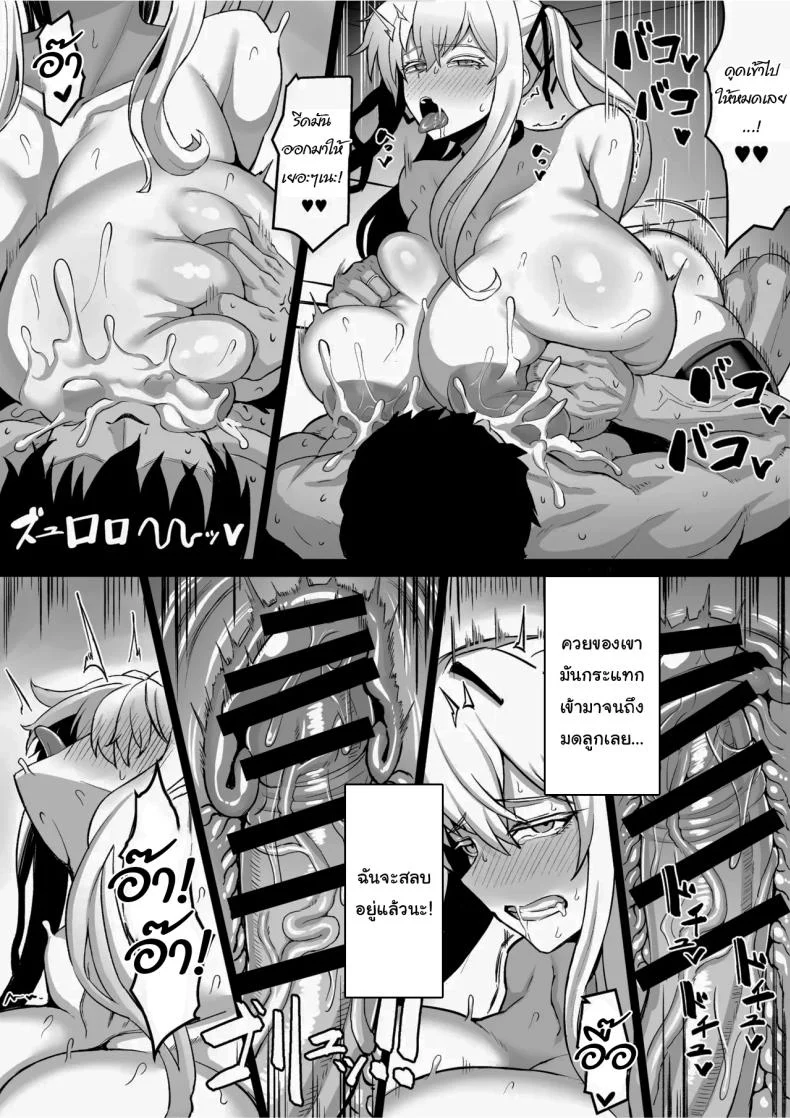 ระหว่างรอรถมาดีไหม [uma Goya Sankaku (umauma)] Kinpatsu Bakunyuu Yome to Ama Yadori Suru Dake no Hanashi Taking Shelter From The Rain With My Huge-Tittied Blonde Wife (Kantai Collection -KanColle-) หน้า 26