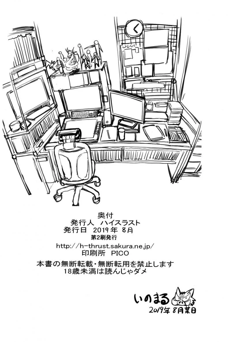 การสัมภาษณ์งานของทีฟ่า (C96) [High Thrust (Inomaru)] Tifa-san no Fuuzoku Koushuu  Tifas Sex Service Training หน้า 27