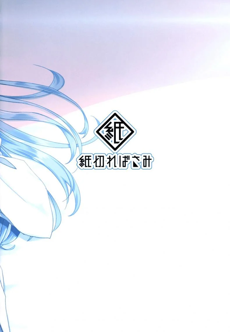 การหนีของเราทั้งสอง [Kamikire Basami (Yasuyuki)] Rem to Ichakora Seikatsu (ReZero kara Hajimeru Isekai Seikatsu) หน้า 22