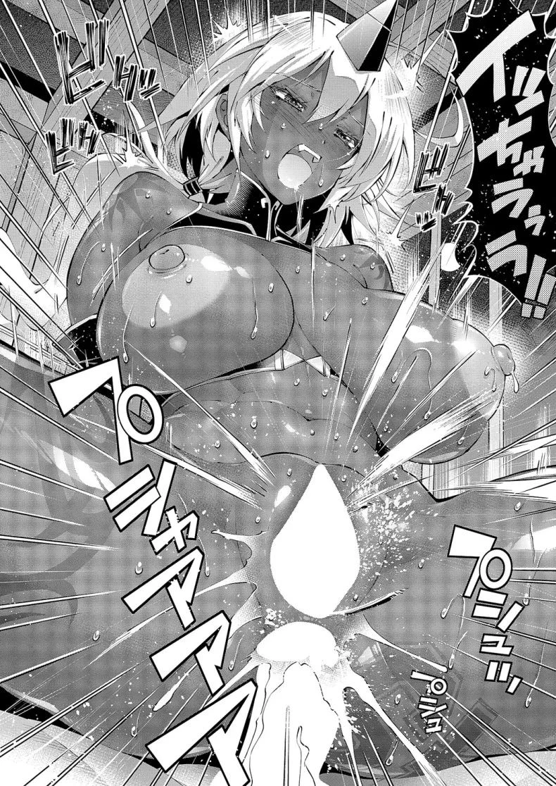 เต่ากับนกกระเรียนอะไรวะ [Rakko] Suketto Kenzan!! Inma Sanjou!! หน้า 26