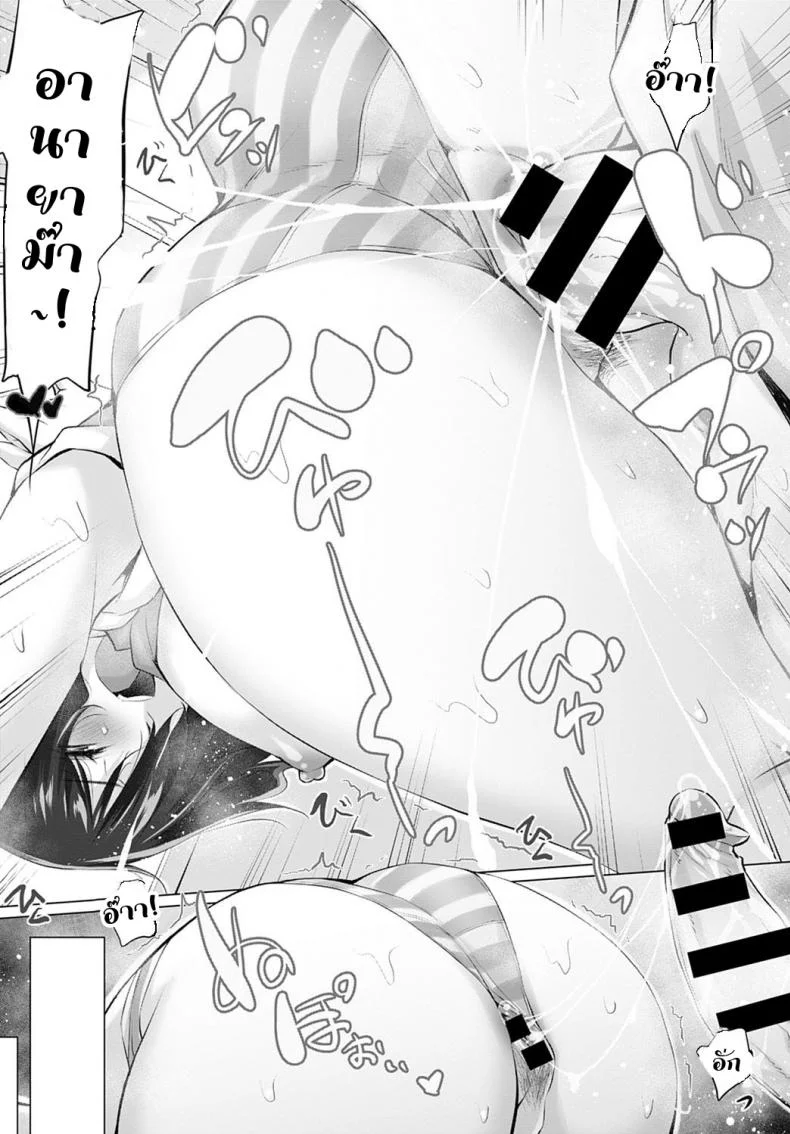 กายอย่างใจอย่าง [Miyano Kintarou] Kokoro to Karada wa Betsu Dakara Zenpen หน้า 15
