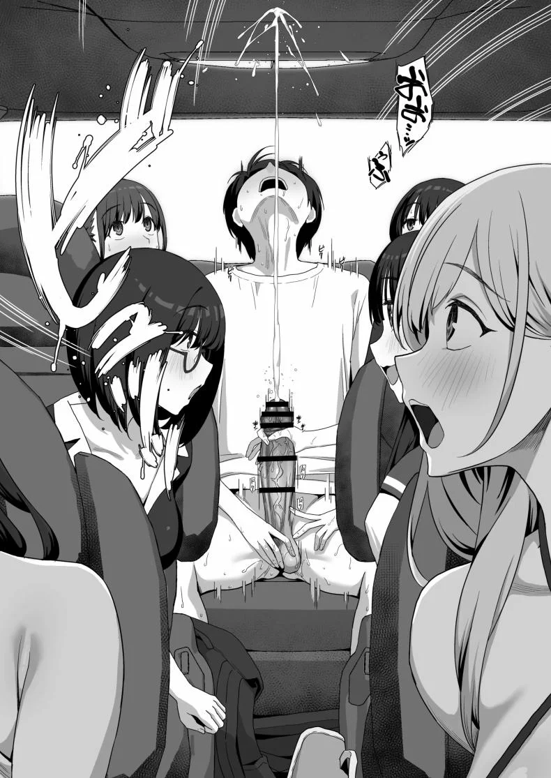 ผมคือผู้ชายคนเดียวในเเคมป์ชมรมเซ็กส์นี้[PuruMetal] YariCir Gasshuku ni Otoko wa Boku Hitori หน้า 24