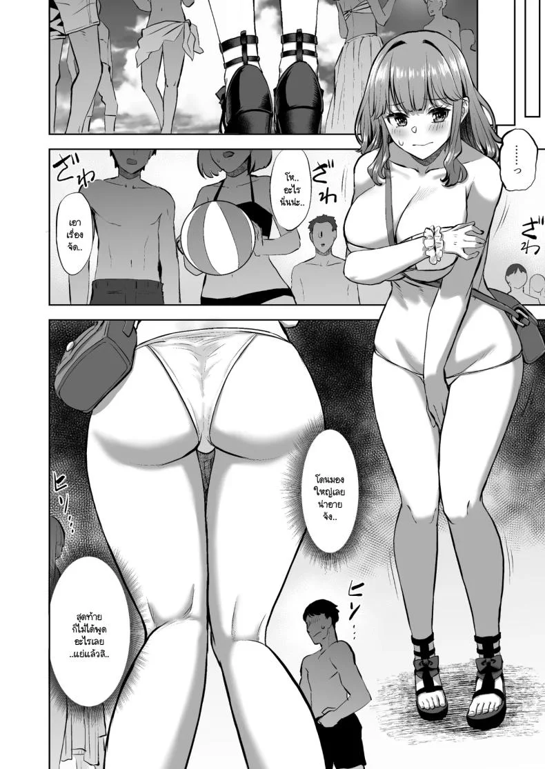 โฮโนกะจังผู้ปฏิเสธไม่เป็น [Doushoku (Aaru.)] Honoka-chan wa Kotowarenai ~Bungei-bu ni Haittara Yari Cir Deshita~โฮโนกะจังผู้ปฏิเสธไม่เป็น 2 หน้า 7