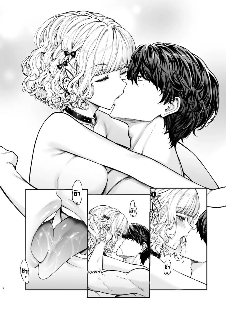 สาวจิไรเคย์รูกะ [Mugen Jirai (Mushi)] Jiraikei Joshi to Yatte Mitai - Ruka หน้า 18