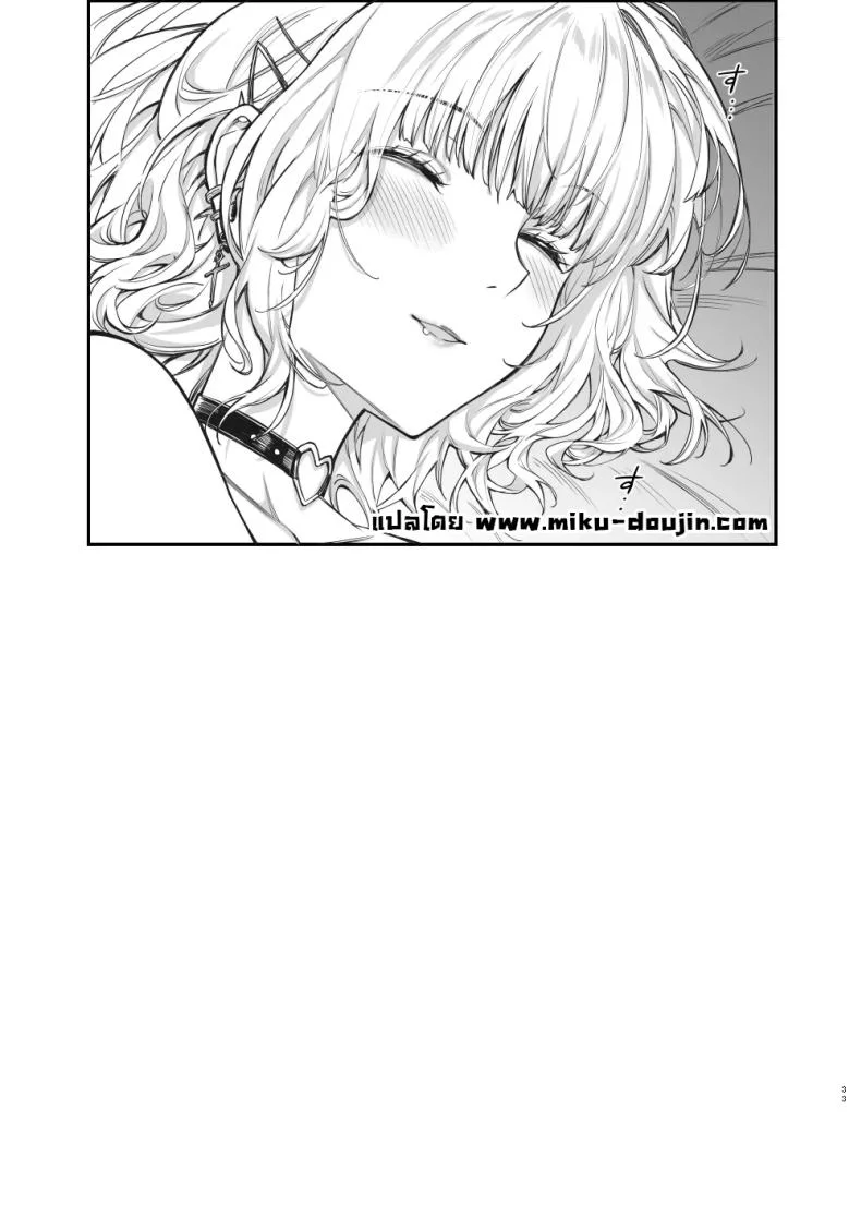 สาวจิไรเคย์รูกะ [Mugen Jirai (Mushi)] Jiraikei Joshi to Yatte Mitai - Ruka หน้า 33