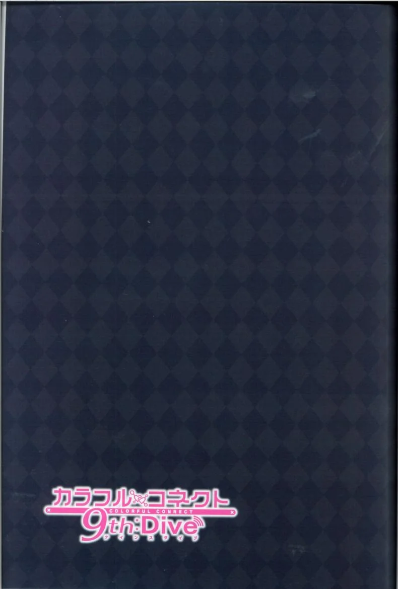 วันๆของกิลด์เรือนเลิศรส [MIDDLY (Midorinocha)] Colorful Connect 9thDive (Princess Connect! ReDive) หน้า 30