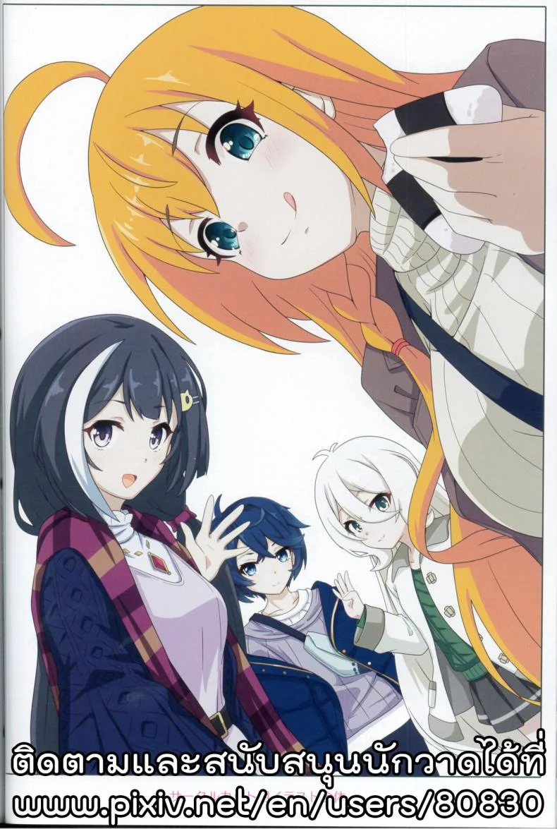 วันๆของกิลด์เรือนเลิศรส [MIDDLY (Midorinocha)] Colorful Connect 9thDive (Princess Connect! ReDive) หน้า 31