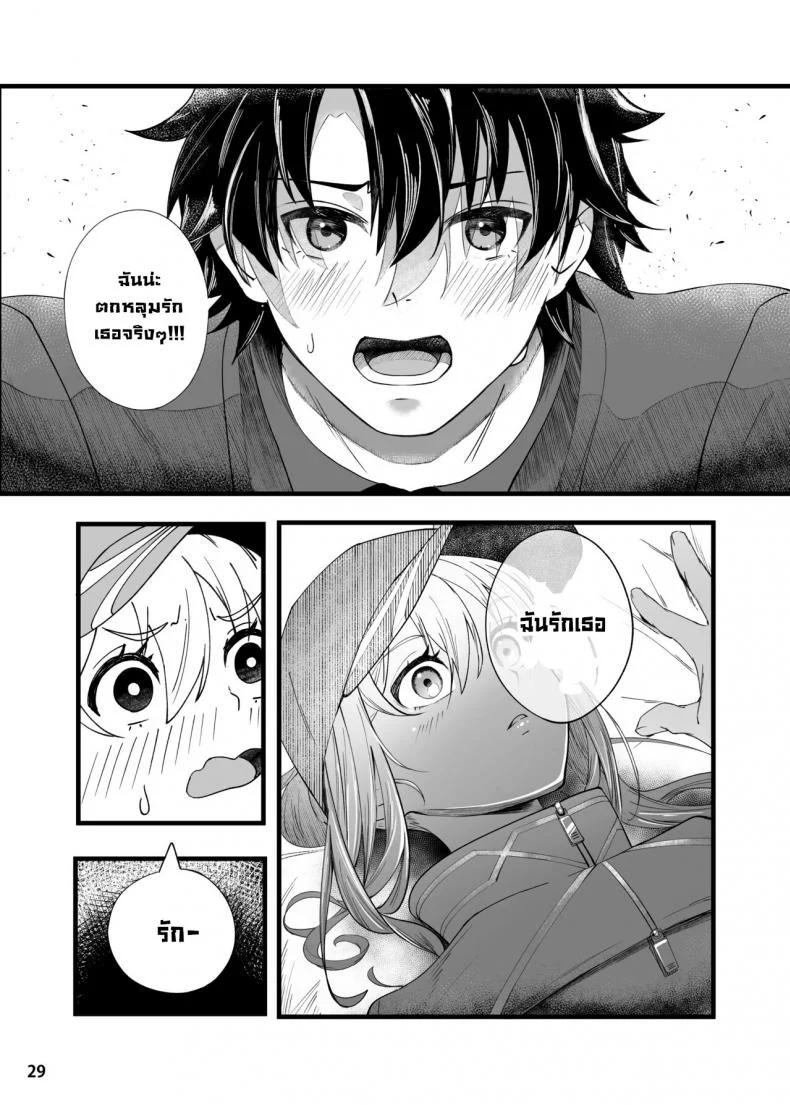 ขอเป็นคนตรงนั้น [picapica Suppa (suppa)] In Sci-Fi -Fujimaru Ritsuka wa Heroine XX to Nengoro ni Nareru ka- (FateGrand Order) หน้า 30