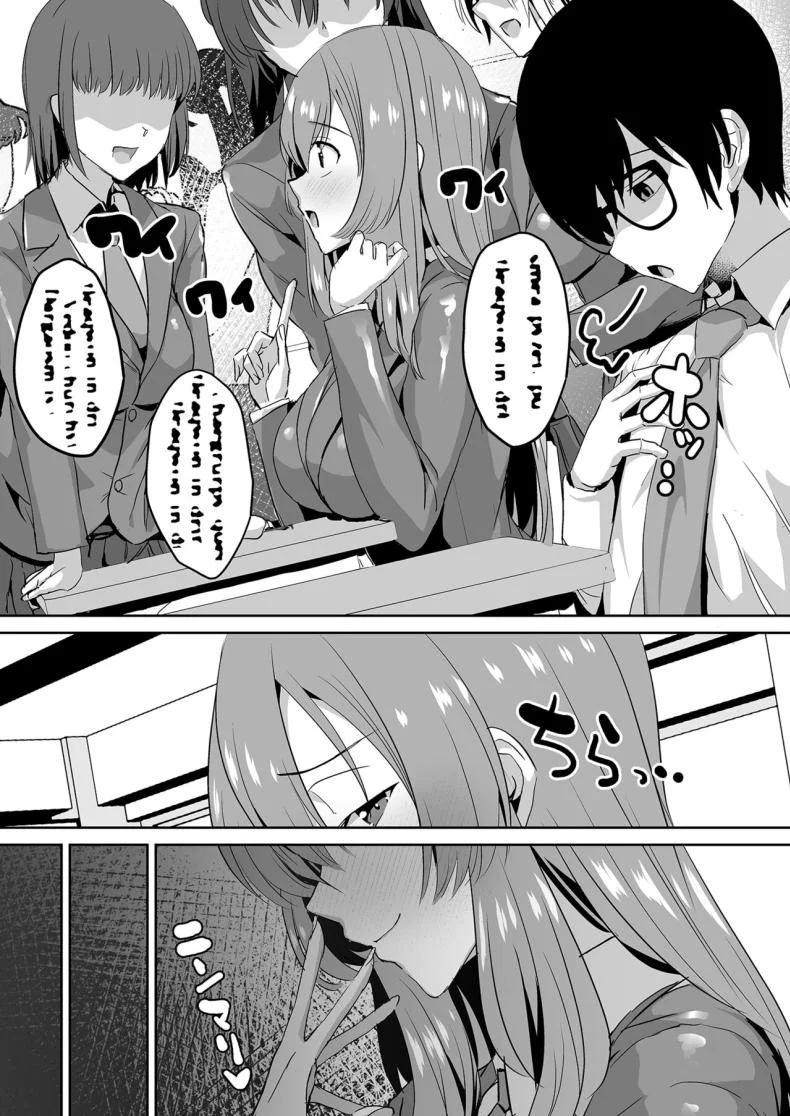 คุณทาคามิเนะร้ายกว่าที่คิด [Unadondon (Unadon)] Tonari no Seki no Takamine-san wa Egetsunai หน้า 6