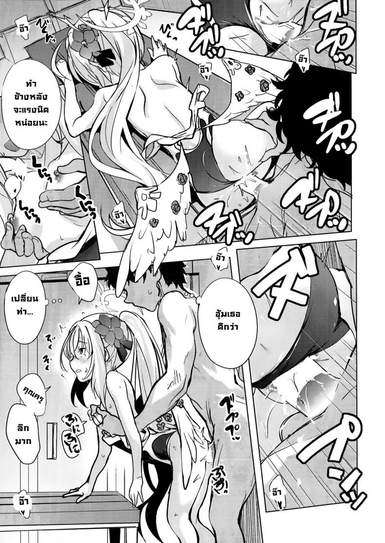 บทเรียนเสริมกับอาซึสะ (C102) [Part K (Hitsujibane Shinobu)] Sukumizu Azusa to Hoshuu Jugyou  Supplementary Lessons with School Swimsuit Azusa (Blue Archive) หน้า 11