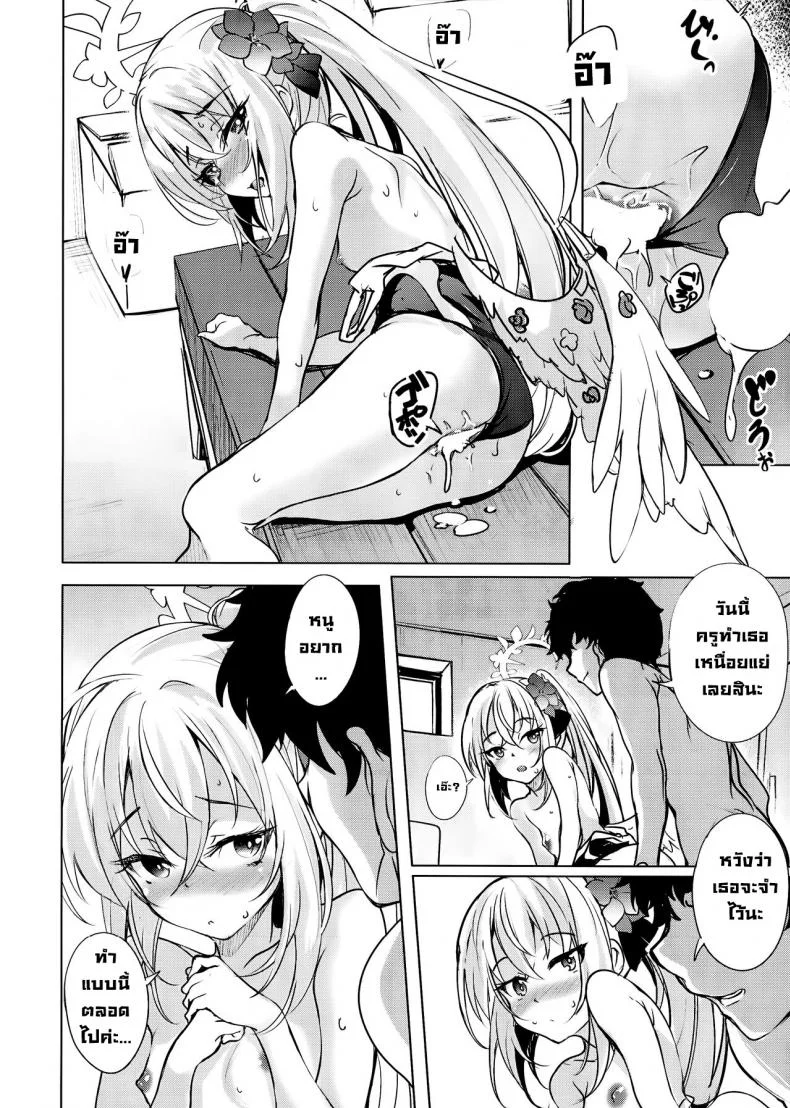 บทเรียนเสริมกับอาซึสะ (C102) [Part K (Hitsujibane Shinobu)] Sukumizu Azusa to Hoshuu Jugyou  Supplementary Lessons with School Swimsuit Azusa (Blue Archive) หน้า 14