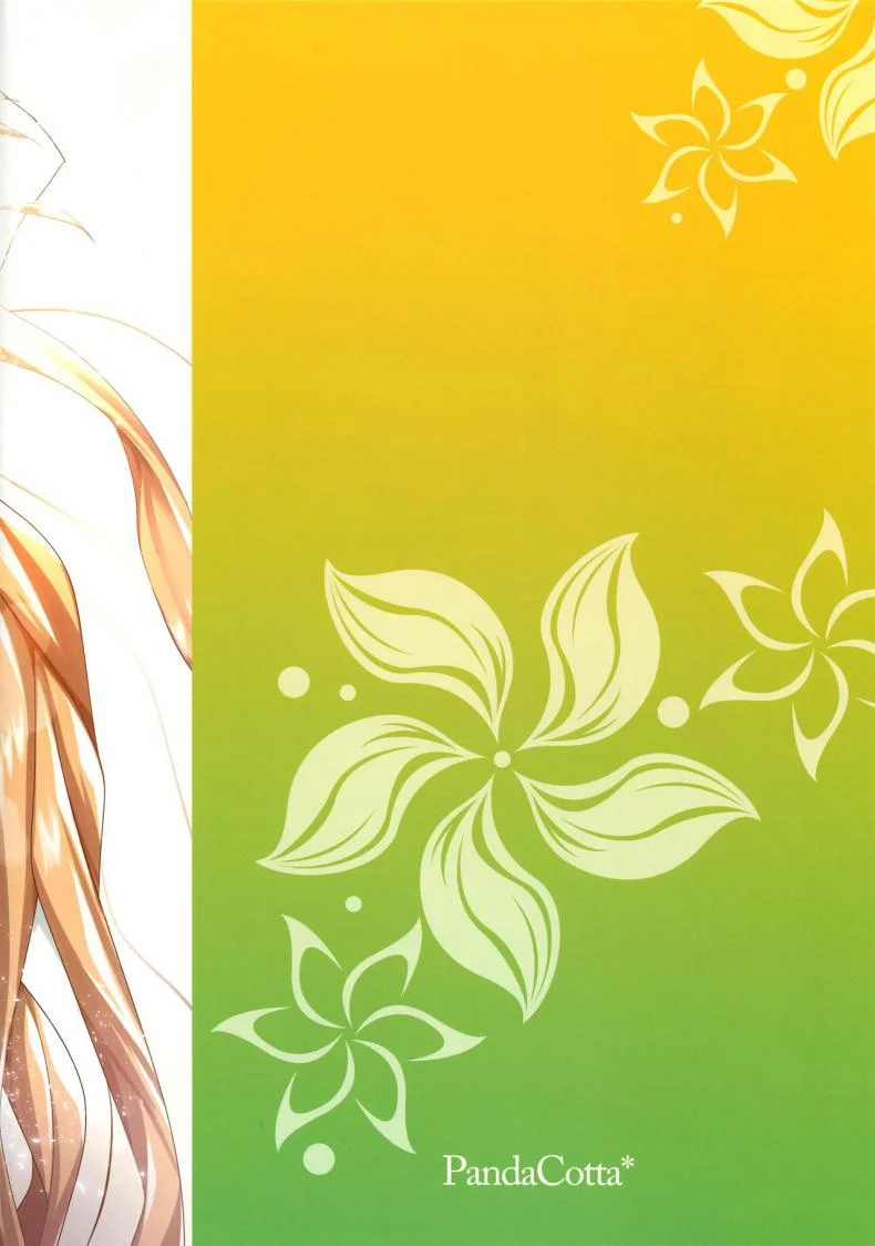 เลิกโสด เลิกซิง (C96) [Panda Cotta (Sasakuma Kyouta)] Ereshkigal to Luluhawa Date (Fate/Grand Order) หน้า 25