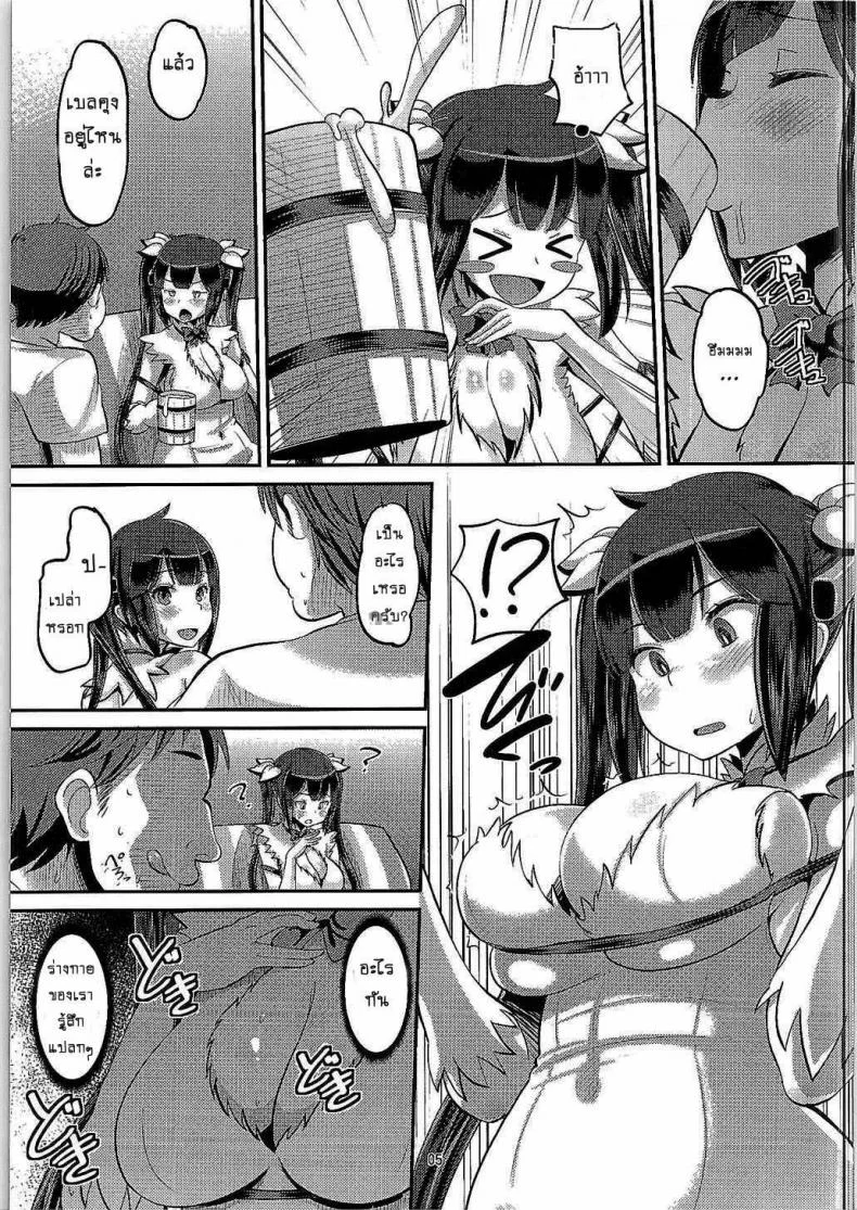 ท่านเทพยังสะเทือน [AMP (Norakuro Nero)] Kami Ana (Dungeon ni Deai o Motomeru no wa Machigatteiru Darou ka) หน้า 4