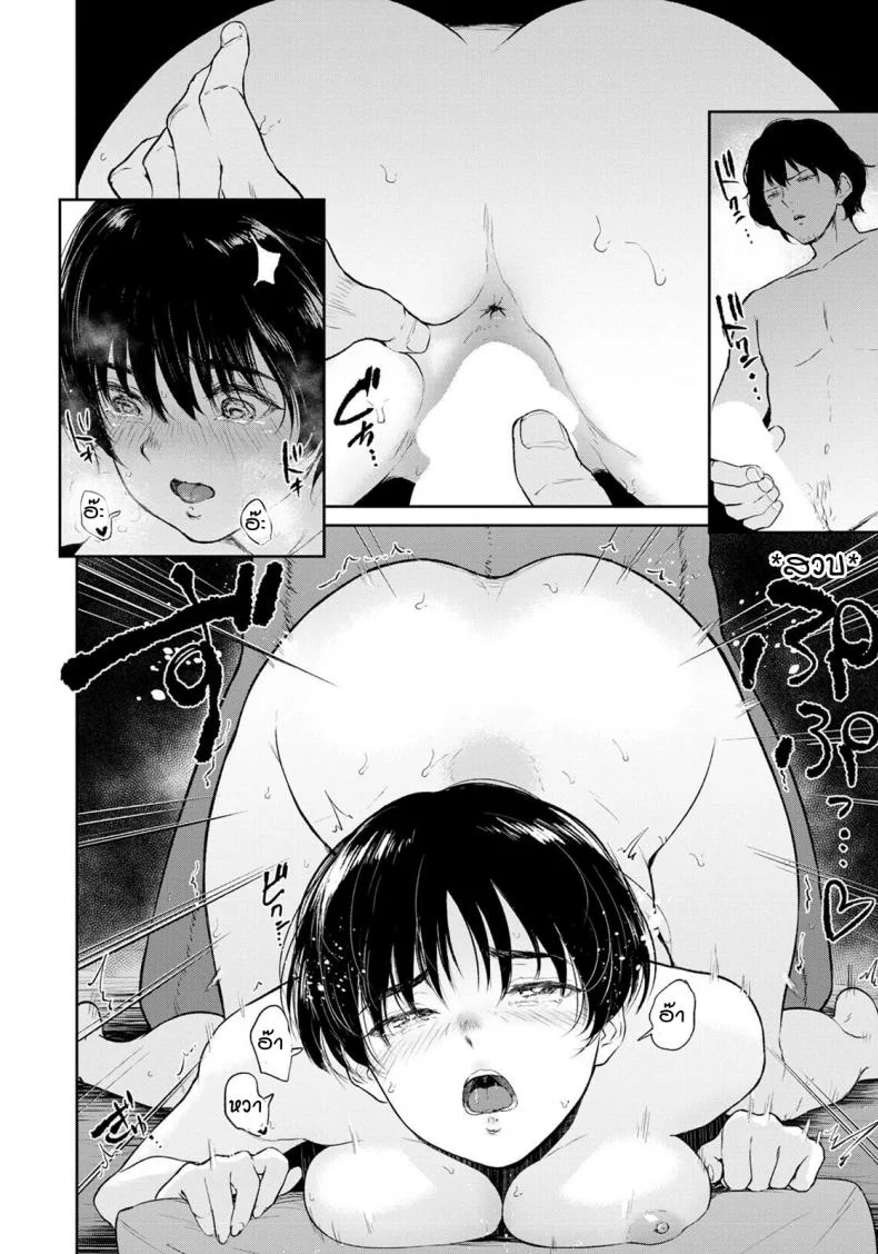ฮินะจังคิดถึงแต่คุณลุงคนเดียว [Bifidus] Hina-chan wa H ni Hamatte Iku หน้า 12