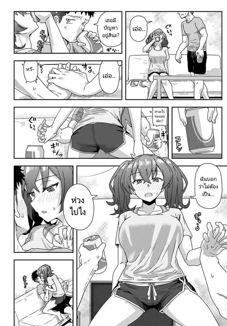 รักสนุกแต่ไม่อยากผูกพัน [Kikunosukemaru] Laundry Rendevous (COMIC Anthurium 2020-11) หน้า 8