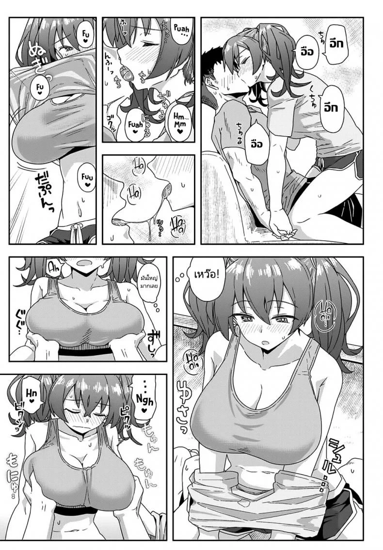 รักสนุกแต่ไม่อยากผูกพัน [Kikunosukemaru] Laundry Rendevous (COMIC Anthurium 2020-11) หน้า 9