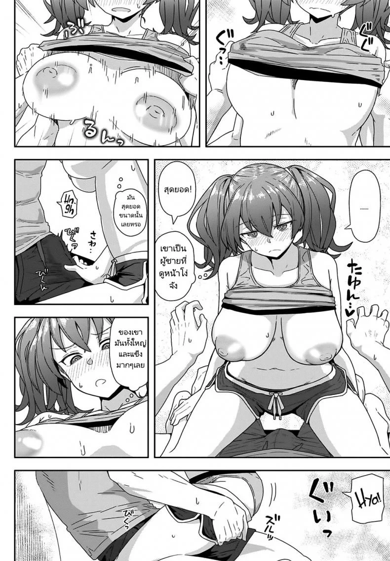 รักสนุกแต่ไม่อยากผูกพัน [Kikunosukemaru] Laundry Rendevous (COMIC Anthurium 2020-11) หน้า 10