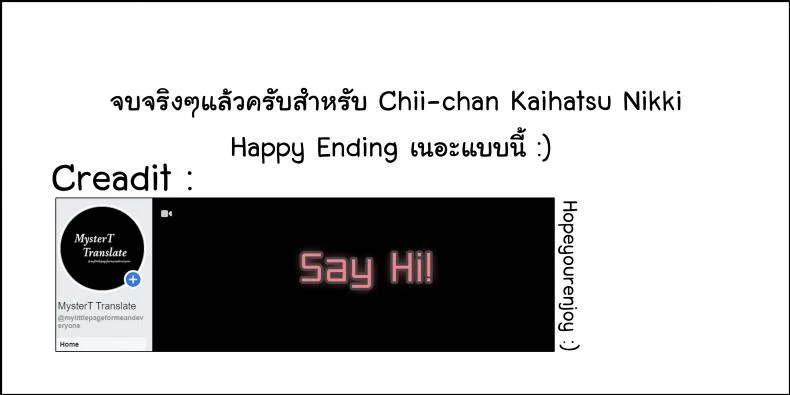 หนูเคย(รัก)คุณลุงนะคะ [Muchakai (Mucha)] Chii-chan Kaihatsu Nikki~Koisuru Otome na Meikko ga Oji ni Okasare, Choukyou sare…หนูเคย(รัก)คุณลุงนะคะ 4.1 หน้า 10