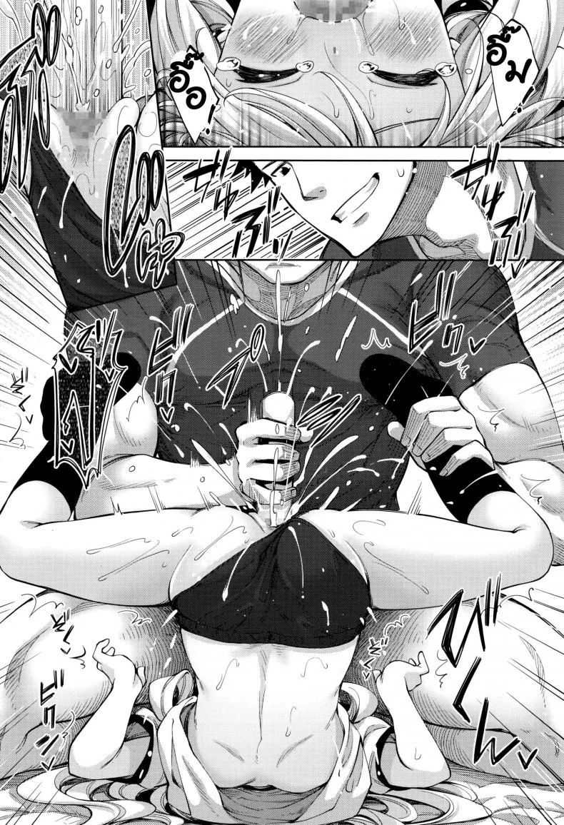 วิ่งไม่เหนื่อย เมื่อยเพราะครู [Akino Sora] Undou Shiyo - Trying to H?exercise♥ (COMIC Megastore Alpha 2016-08) หน้า 14