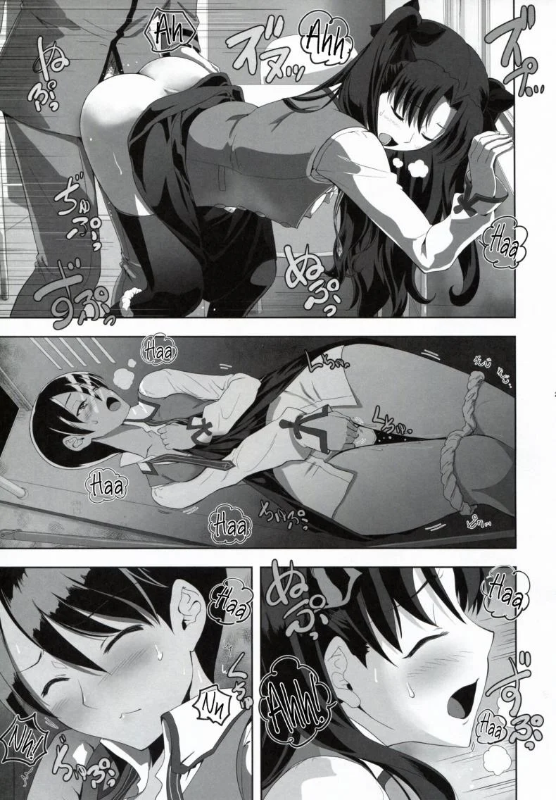 วันๆของเอมิยะ ชิโร่(Fuyu no Doujinsai 2022) [CRAZY CLOVER CLUB (Kuroha Nue)] Emiya Shirou no Nichijou The Everyday Life of Emiya Shirou (Fate stay night) หน้า 27