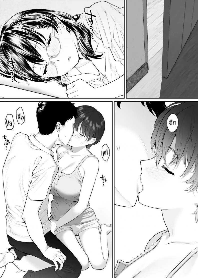 แฟนของพี่ก็คือของๆหนู [Nyaa no Esa] Kanojo to no Kekkon Houkoku ni Kiseishita noni Gimai to Yarimakuri no Suujitsukan ga Hajimatteshimatta  I visited my in laws to announce my marriage and ended up fucking my wife's หน้า 16