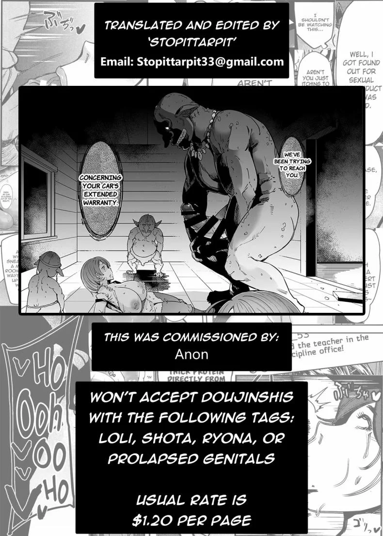 ความทุกข์ทรมานของสาววัว[Furansowa (EBA)] Ushikai Musume no Kugen (Goblin Slayer) หน้า 26