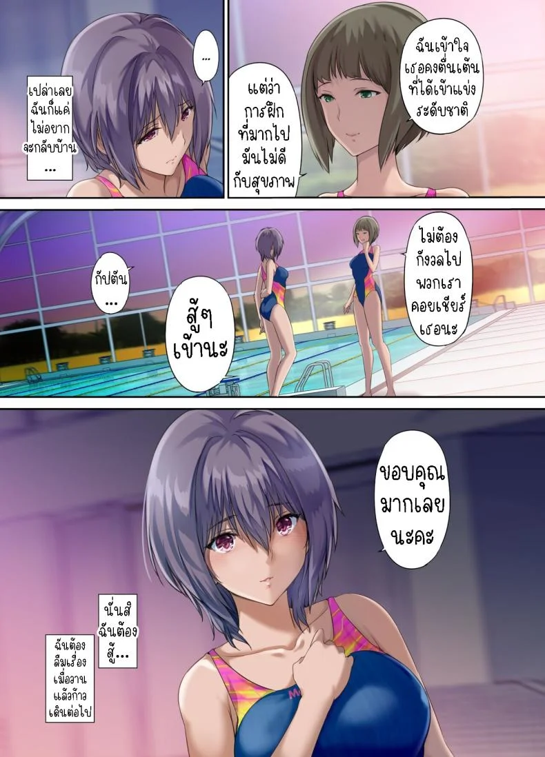 เมียใหม่[Kisei Toukyoku (Richard Bahman)] Houkago Dairizuma Sakura -Fuufu no Shinshitsu de Tanetsuke sareru Musume-  Afterschool Substitute Wife -A daughter inseminated in the master bedroom- หน้า 34