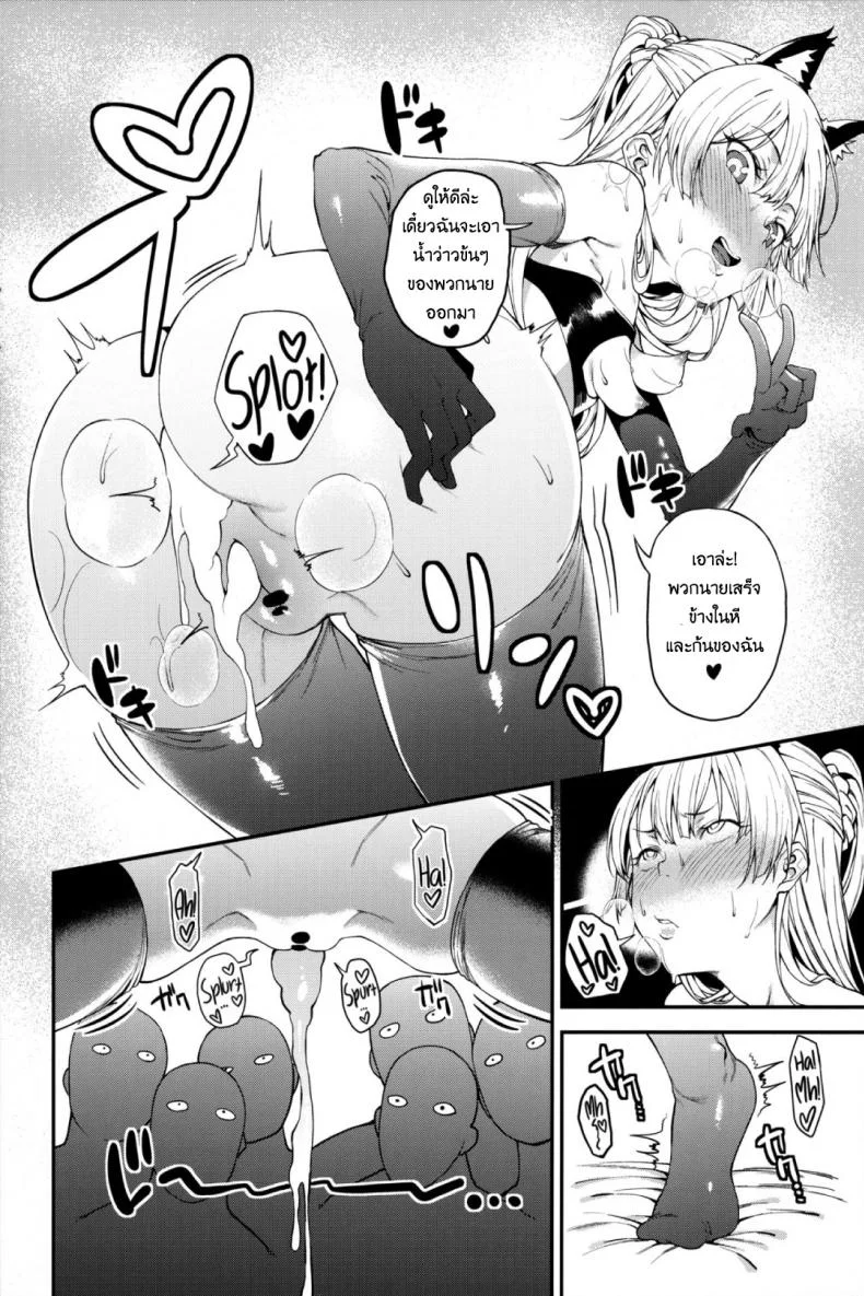 ริกะจังอยากเป็นผู้ใหญ่มากกว่านี้ [FLAT (Yukyu Ponzu)] Rika, Motto Otona ni Shiteageyou (THE IDOLM@STER CINDERELLA GIRLS) หน้า 17