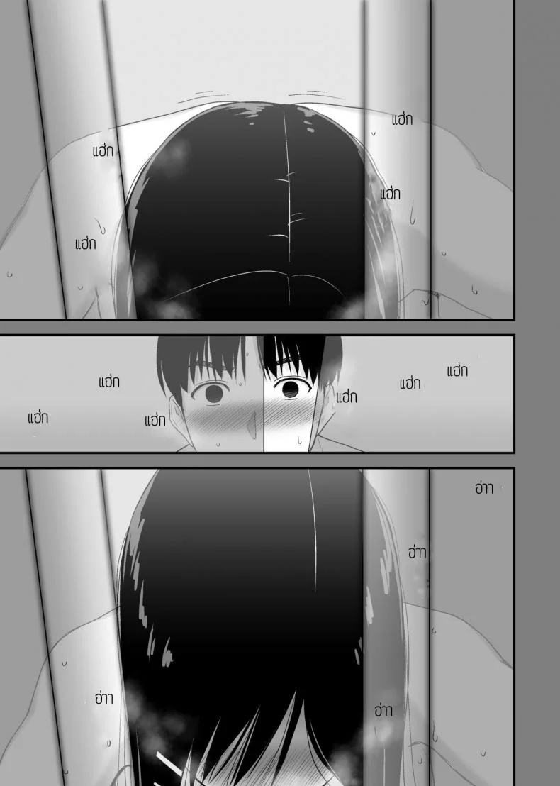 ผมขอแอบดูรุ่นพี่อยู่ใกล้ๆ [Aisu Hatsudenjyo (Aisu no A)] Bungaku Shoujo ga Himeru no wa Yokuatsusareta Hitonami no Shikiyoku de, หน้า 43