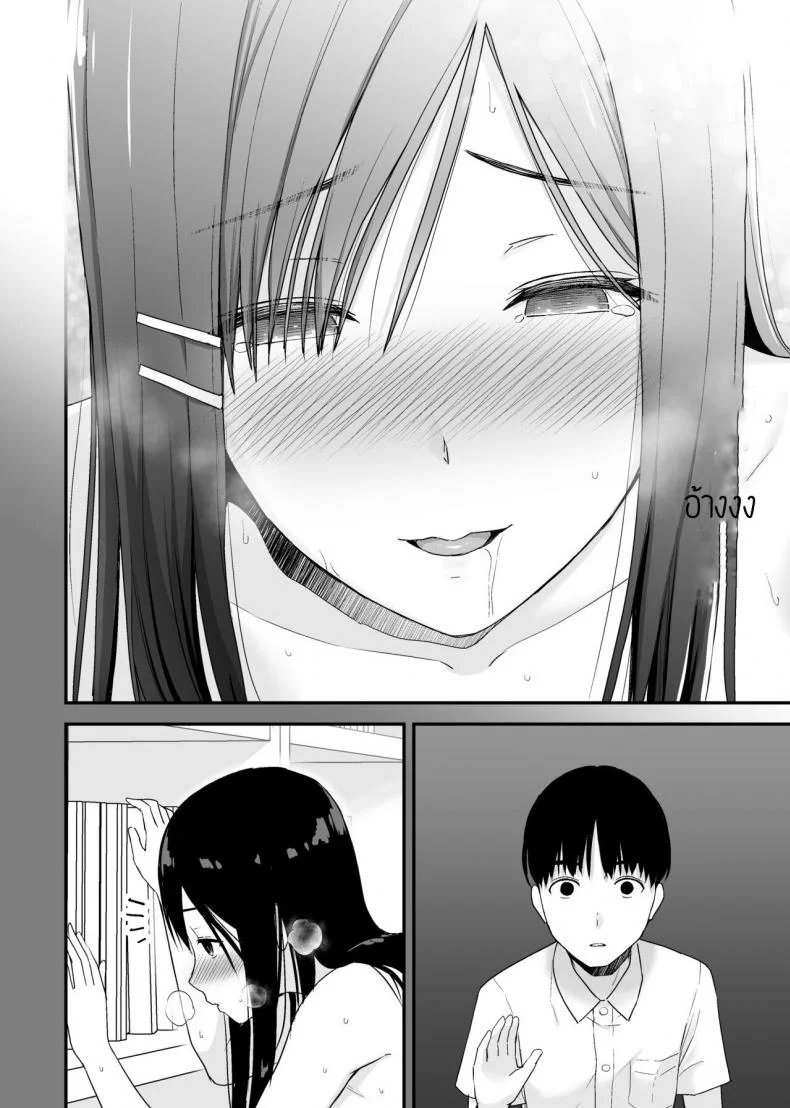 ผมขอแอบดูรุ่นพี่อยู่ใกล้ๆ [Aisu Hatsudenjyo (Aisu no A)] Bungaku Shoujo ga Himeru no wa Yokuatsusareta Hitonami no Shikiyoku de, หน้า 44