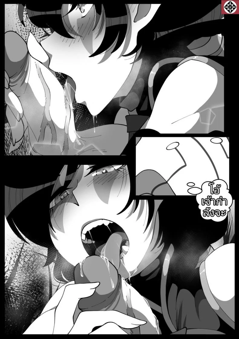 ความจริงอยู่ไม่ไกล [Riko] Shinjitsu wa Chikai. | หน้า 16