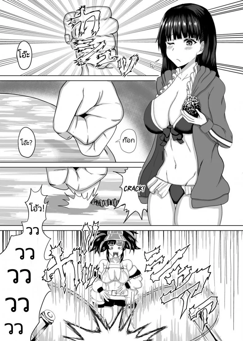 จะอยู่ด้วยกันและรักกันตลอดไป [Gorensan (Inoue Goren)] Nagiko-san to Kimochii Koto Shiyo หน้า 29