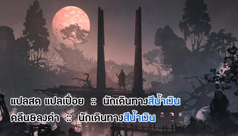 รุ่นน้องจ้องฟัน [Igumox] Do...... ga Suki Nandesu (Boku Dake no Yuuyami) หน้า 25