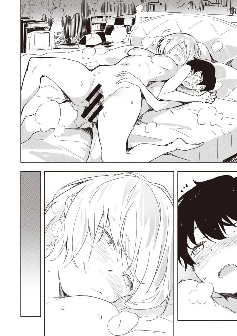 สถานที่พักใจของสองเรา [Rca] Rakuen หน้า 18