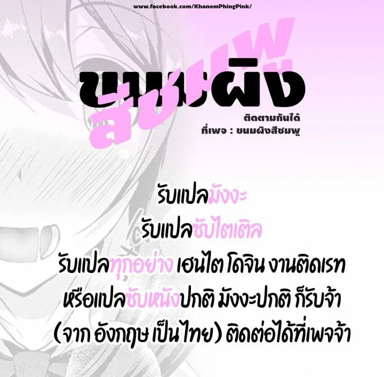 รุมข่มขืนสาวแว่น [Carn] Bungaku o musaboru monotachiรุมข่มขืนสาวแว่น 2 หน้า 15