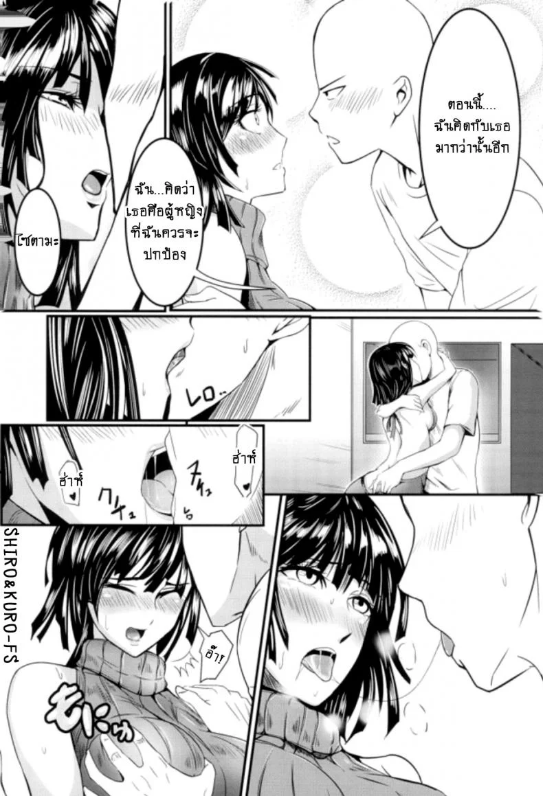 รักอลวนของ 2 พี่น้อง (C89) [Uchuu ☆ Porta (Kawa)] Dekoboko Love Sister (One Punch Man)รักอลวนของ 2 พี่น้อง 2 หน้า 7