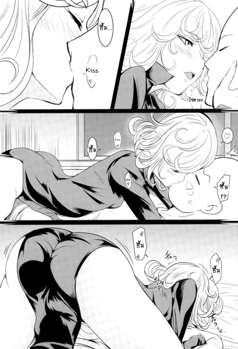รักอลวนของ 2 พี่น้อง (C89) [Uchuu ☆ Porta (Kawa)] Dekoboko Love Sister (One Punch Man)รักอลวนของ 2 พี่น้อง 2 หน้า 18