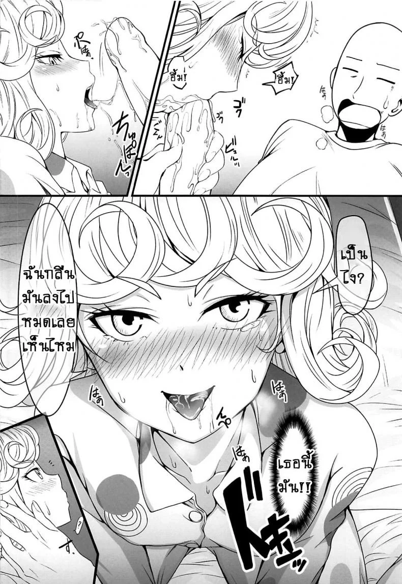 รักอลวนของ 2 พี่น้อง (C89) [Uchuu ☆ Porta (Kawa)] Dekoboko Love Sister (One Punch Man)รักอลวนของ 2 พี่น้อง 4 หน้า 28