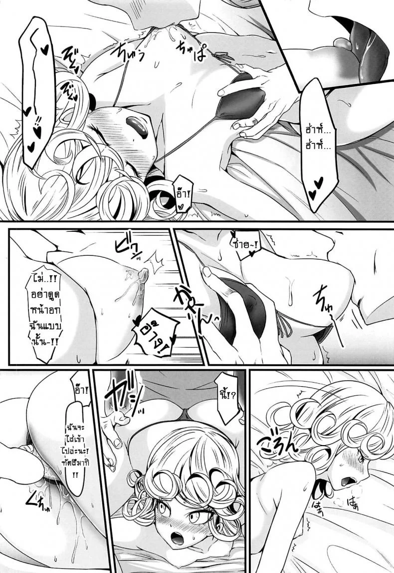 รักอลวนของ 2 พี่น้อง (C89) [Uchuu ☆ Porta (Kawa)] Dekoboko Love Sister (One Punch Man)รักอลวนของ 2 พี่น้อง 4 หน้า 30