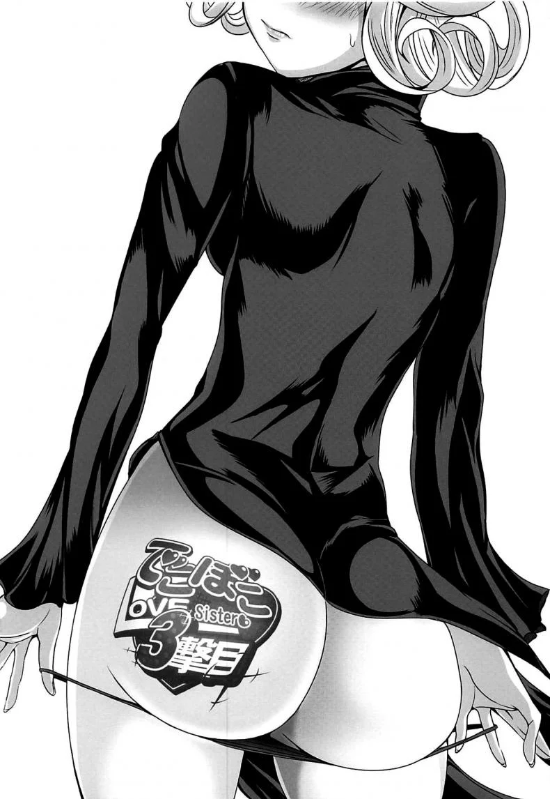 รักอลวนของ 2 พี่น้อง (C89) [Uchuu ☆ Porta (Kawa)] Dekoboko Love Sister (One Punch Man)รักอลวนของ 2 พี่น้อง 4 หน้า 39