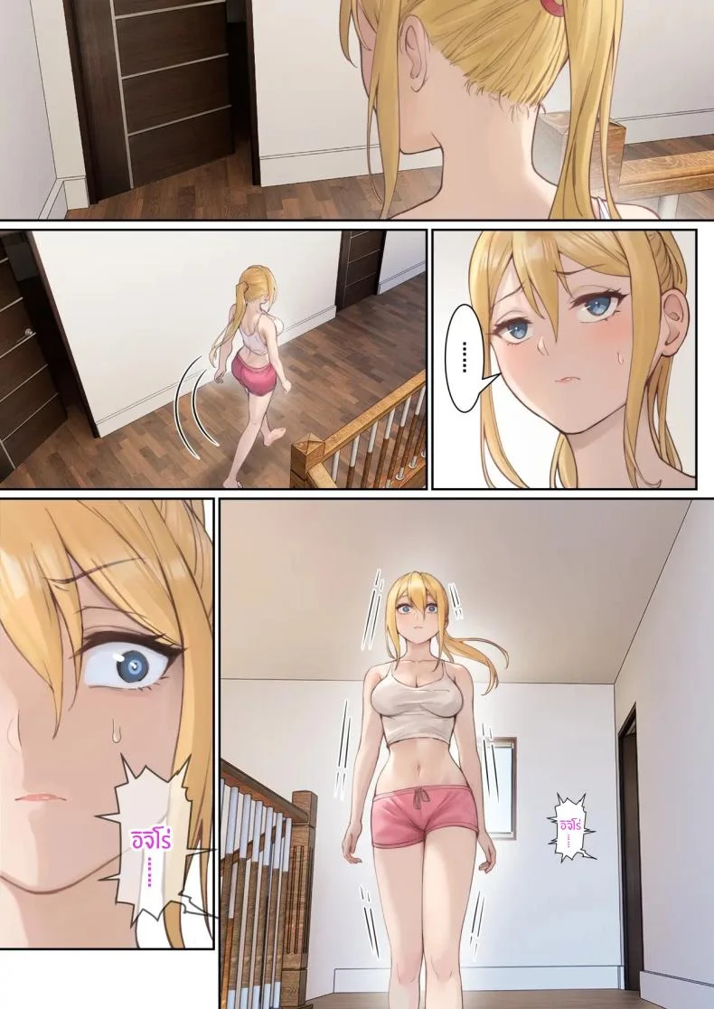 เเว่น AR ส่องสถานะน้องสาว [Pz-x] My AR glasses can see various stats about my foster sisterเเว่น AR ส่องสถานะน้องสาว 3 หน้า 15