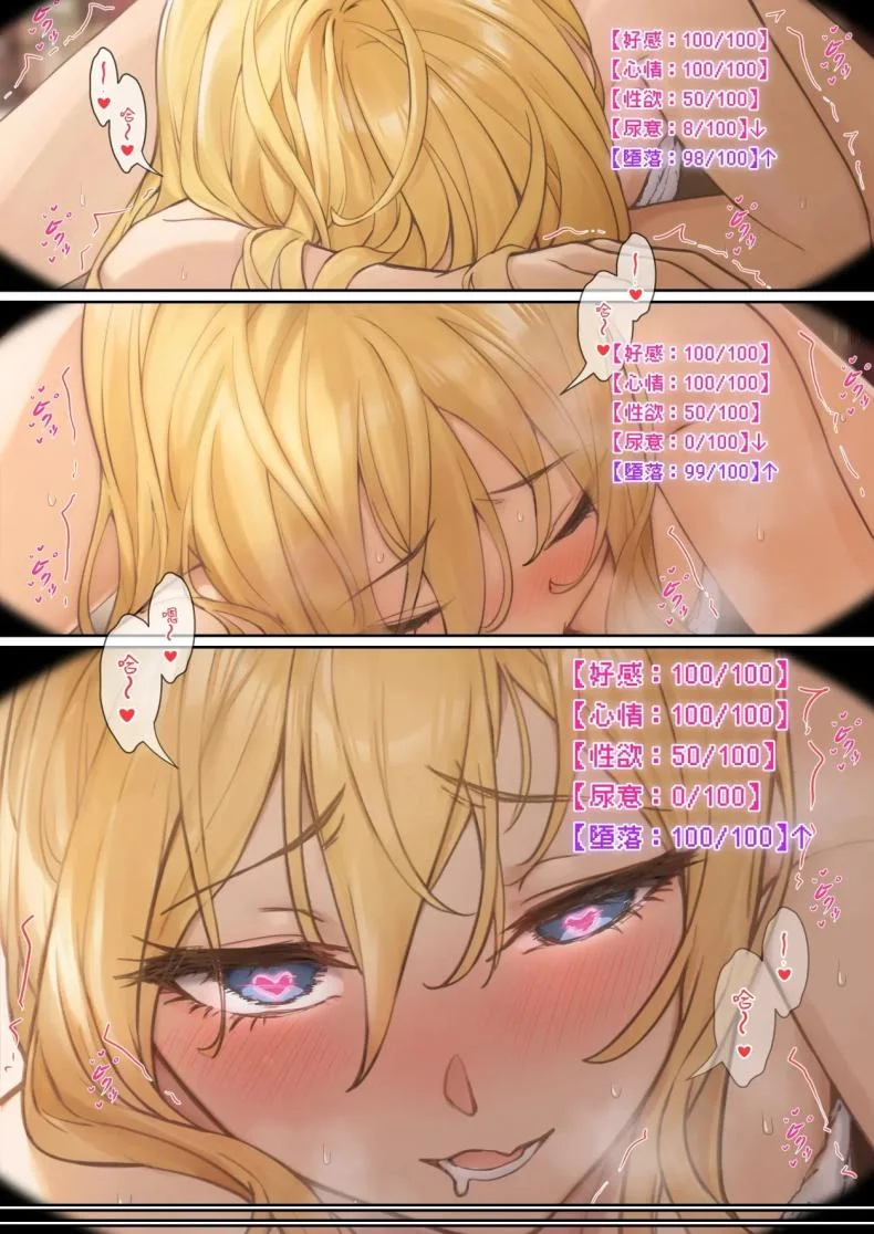 เเว่น AR ส่องสถานะน้องสาว [Pz-x] My AR glasses can see various stats about my foster sisterเเว่น AR ส่องสถานะน้องสาว 4 หน้า 20