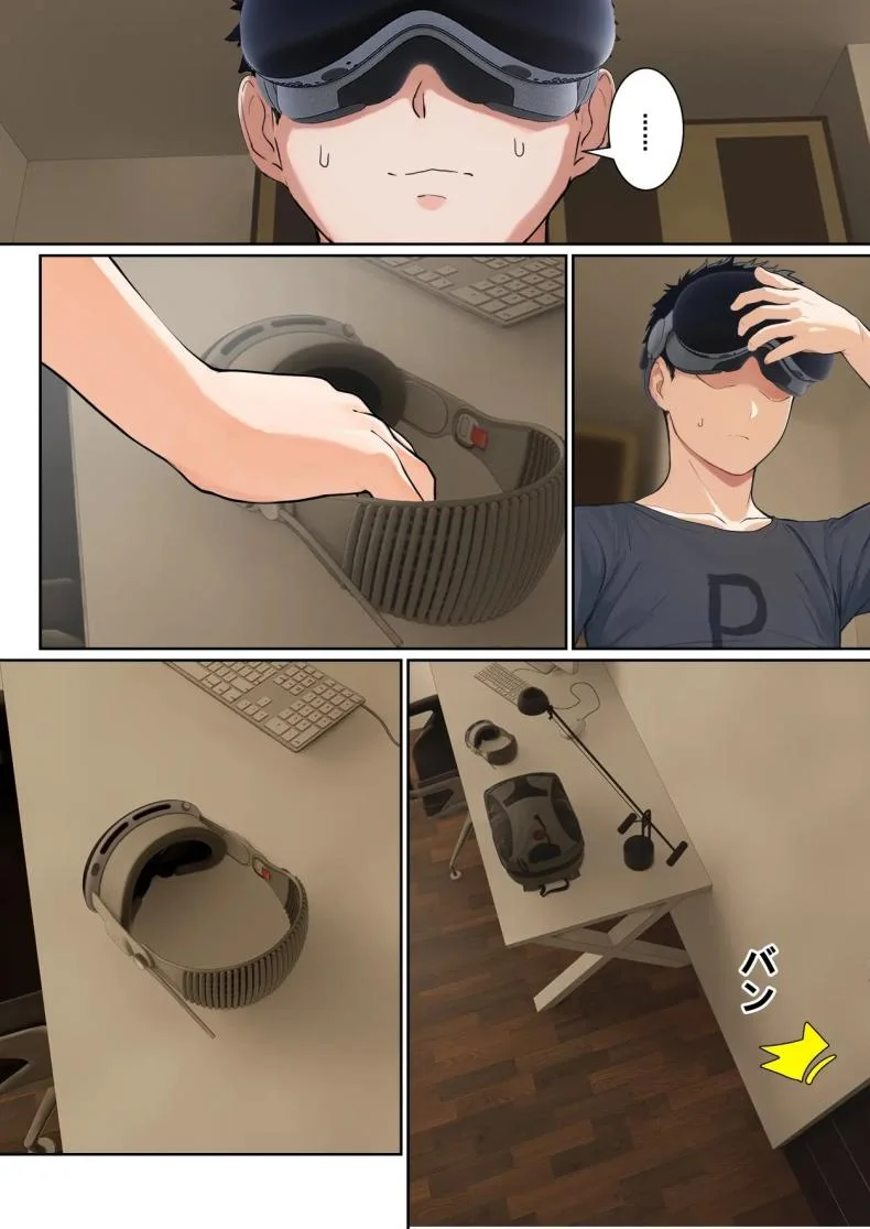 เเว่น AR ส่องสถานะน้องสาว [Pz-x] My AR glasses can see various stats about my foster sisterเเว่น AR ส่องสถานะน้องสาว 5 หน้า 23
