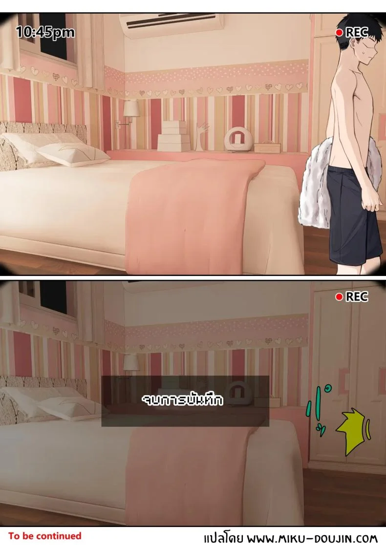 เเว่น AR ส่องสถานะน้องสาว [Pz-x] My AR glasses can see various stats about my foster sisterเเว่น AR ส่องสถานะน้องสาว 5 หน้า 39