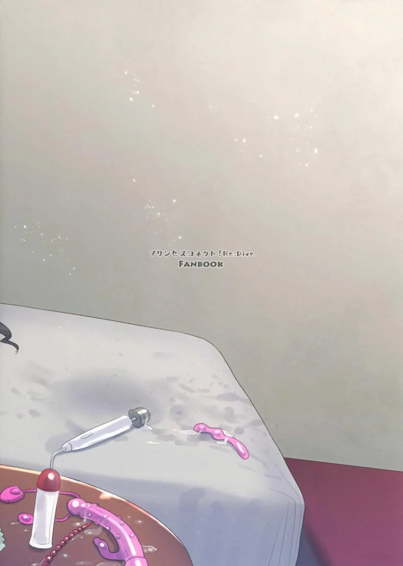(C96) [Subachikyu! (Subachi)] Ohayou, Kyaru-chan (Princess Connect! Re-Dive) หน้า 25