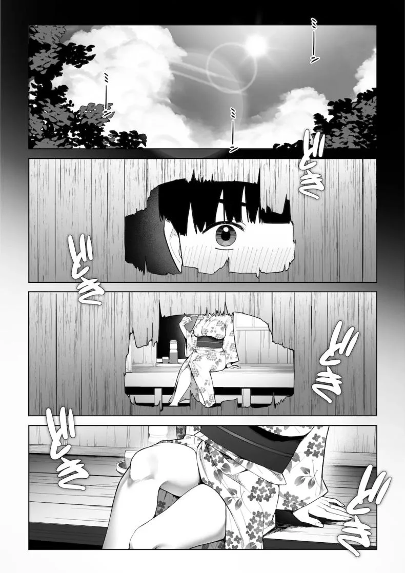 หวนคืนสู่ฤดูร้อนอันน่าคิดถึง [Sakura no Tomoru Hi e] Ana no Mukou no Atsui Natsu หน้า 10