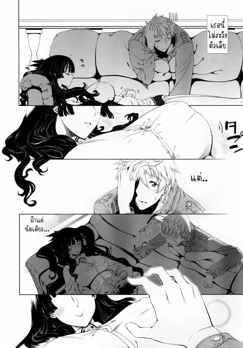รักแรกพบ [NiNi] Kokoro ni Shizuku Ichirin  A Ripple Of The Heart หน้า 6